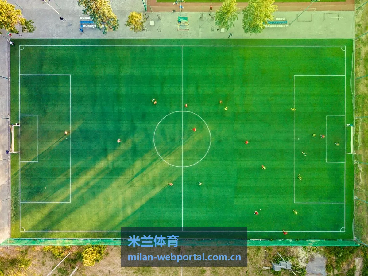 米兰体育赛事资讯精选封面图